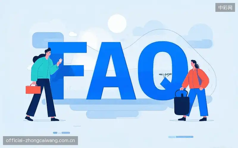 体育赛事直播多平台FAQ